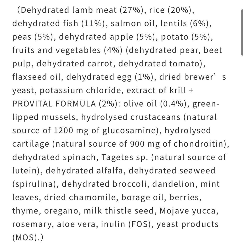 Gosbi Exclusive Lamb Medium (3 of 3)