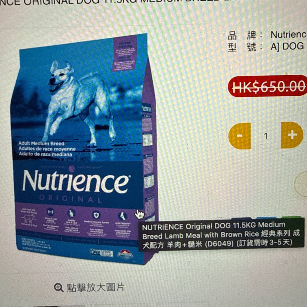 Nutrience Original Adult Medium Breed Lamb Meal with Brown Rice