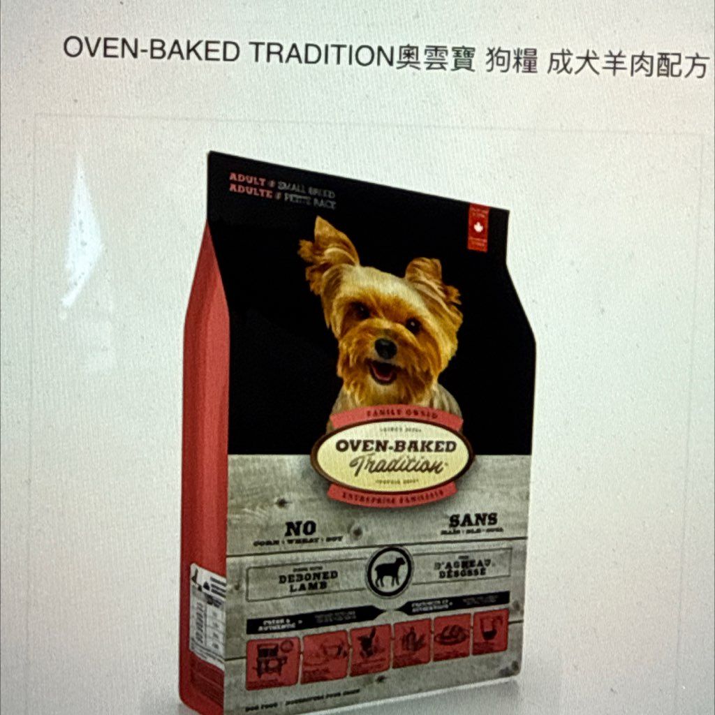 Oven-Baked Tradition Adult Small Breed Deboned Lamb