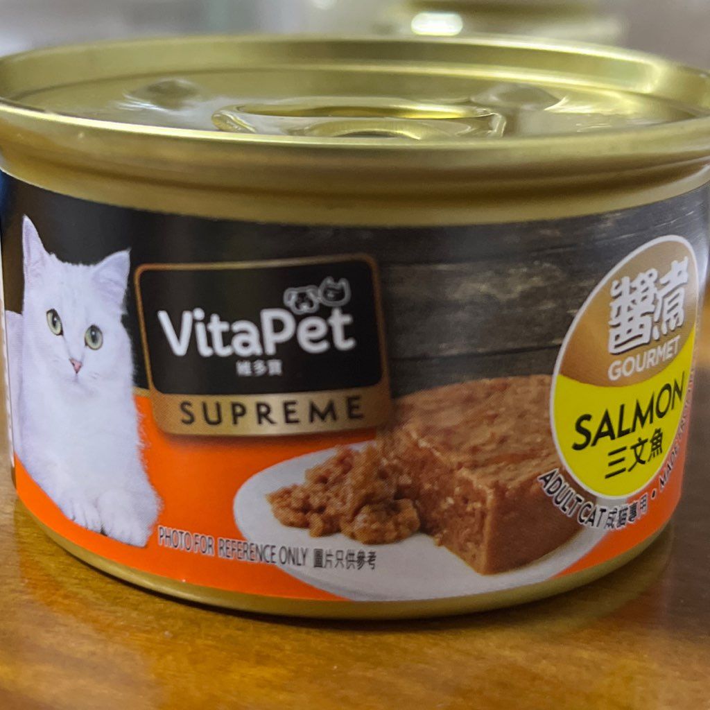 Supreme Gourmet Salmon