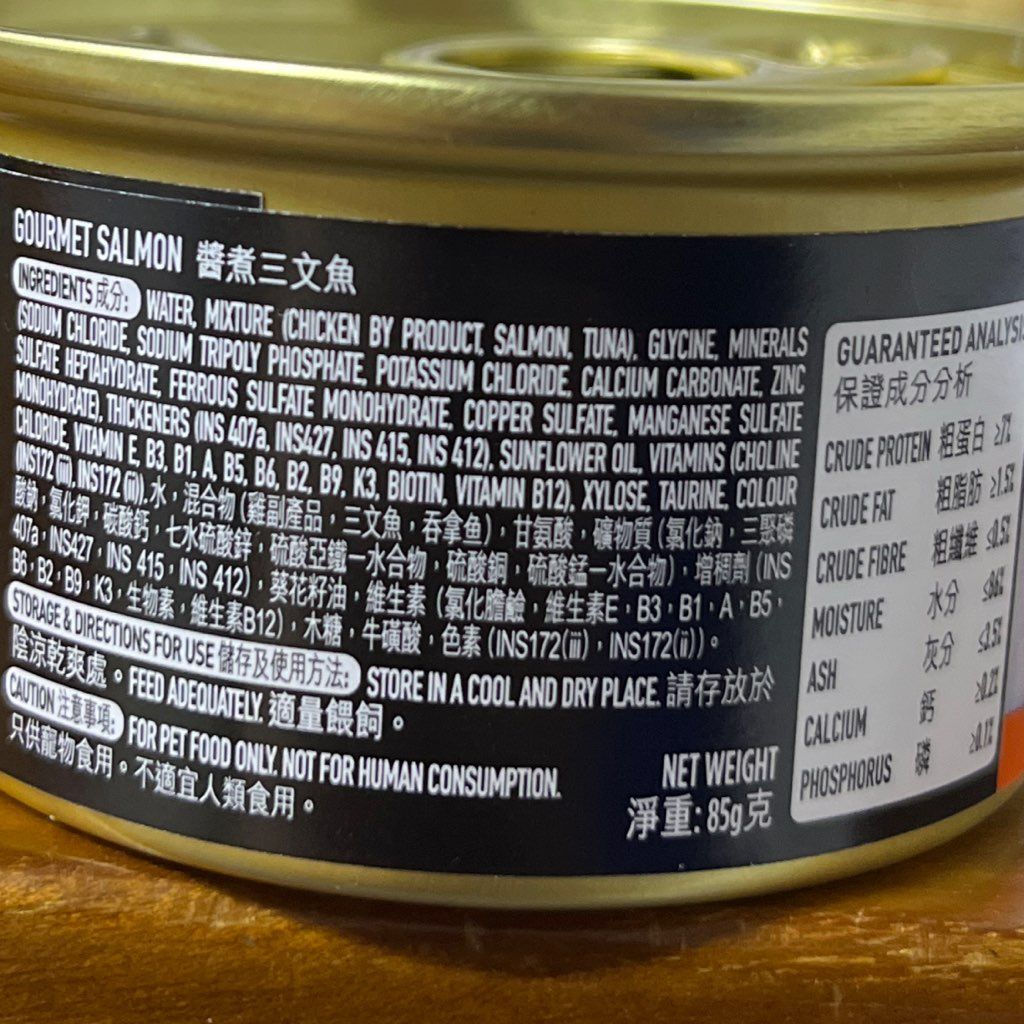 VitaPet Supreme Gourmet Salmon (2 of 2)