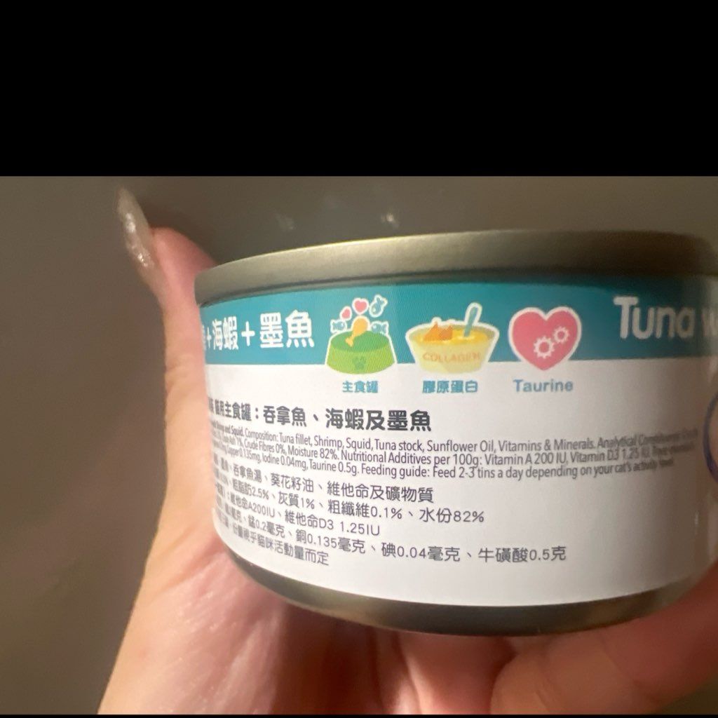 Thrive Complete Tuna with Shrimp & Squid (3 of 3)