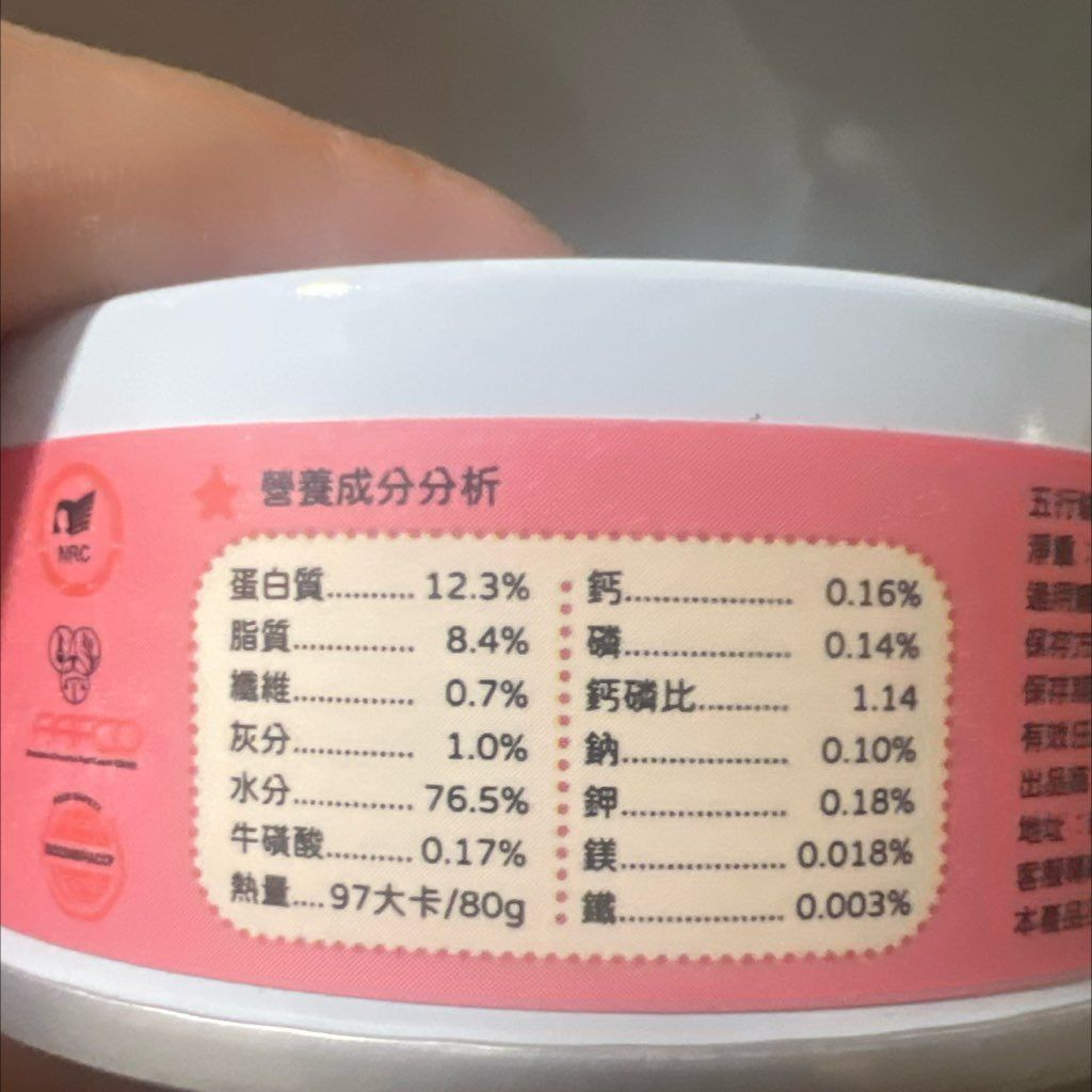 五行貓膳 五行貓膳 (3 of 3)
