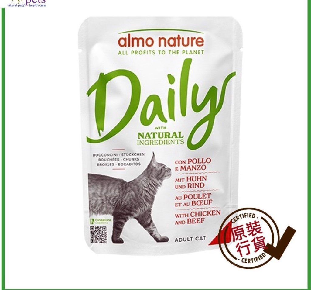 Almo Nature Daily With Chicken and Beef Adult Cat