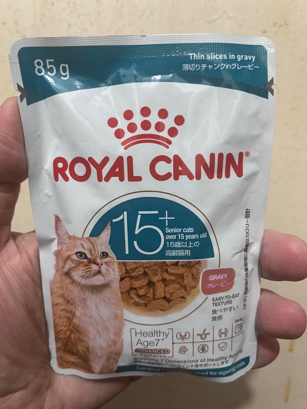 Royal Canin 15+ Senior Cats Over 15 Years Old Thin Slices in Gravy