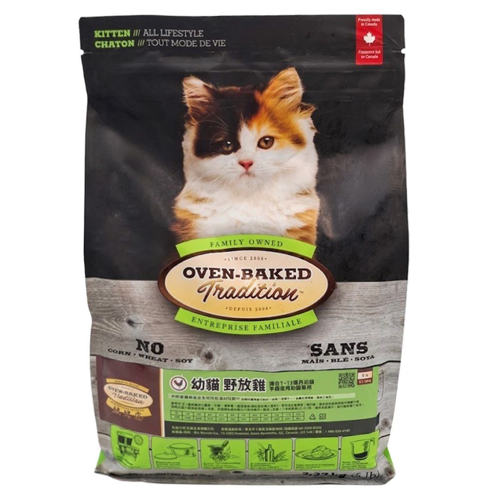 Oven-Baked Tradition Kitten All Lifestyle