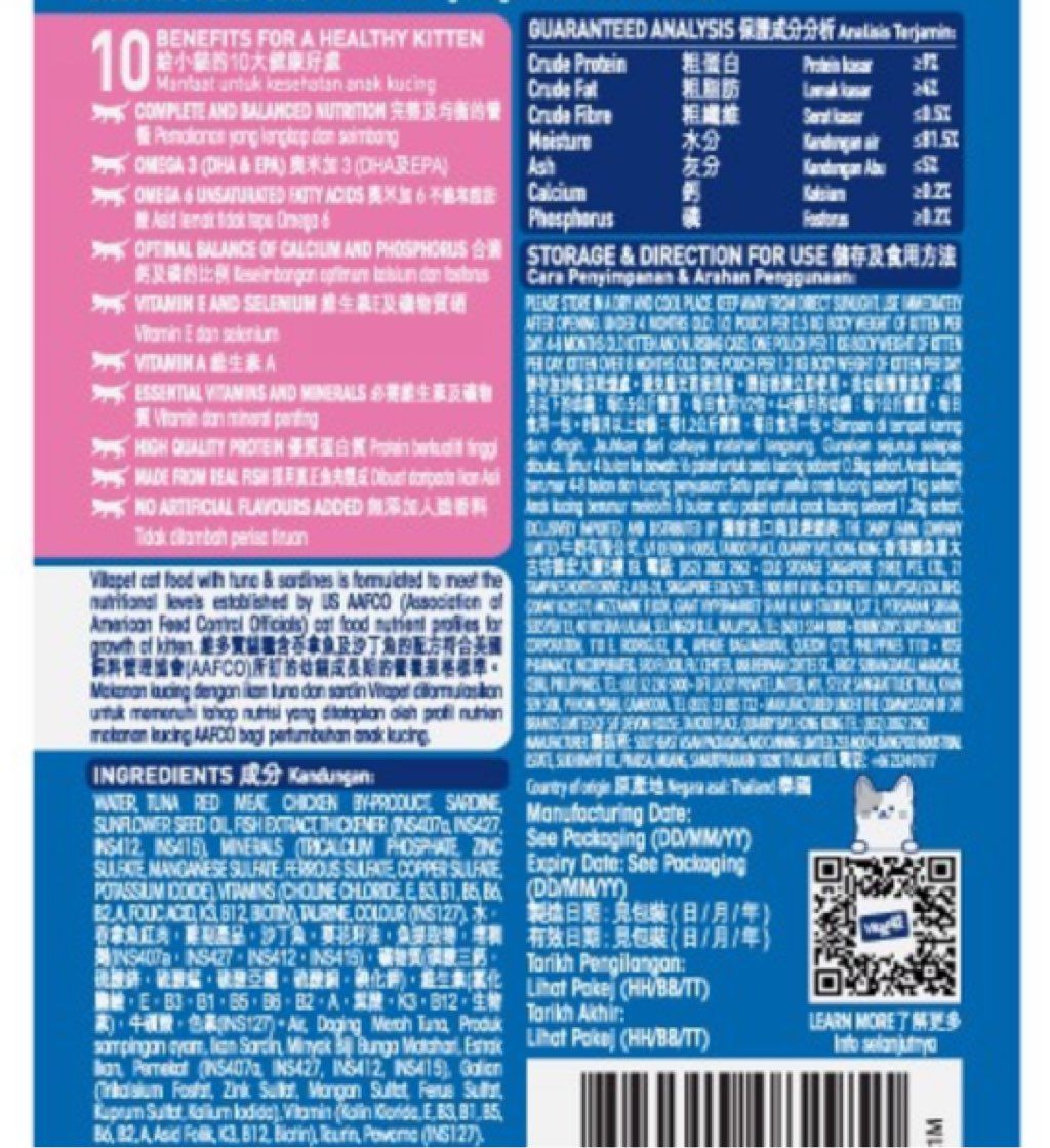 VitaPet Kitten Tuna & Sardines (2 of 2)