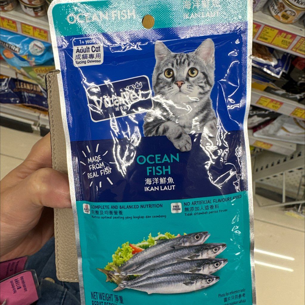 Vitapet Ocean Fish Adult Cat