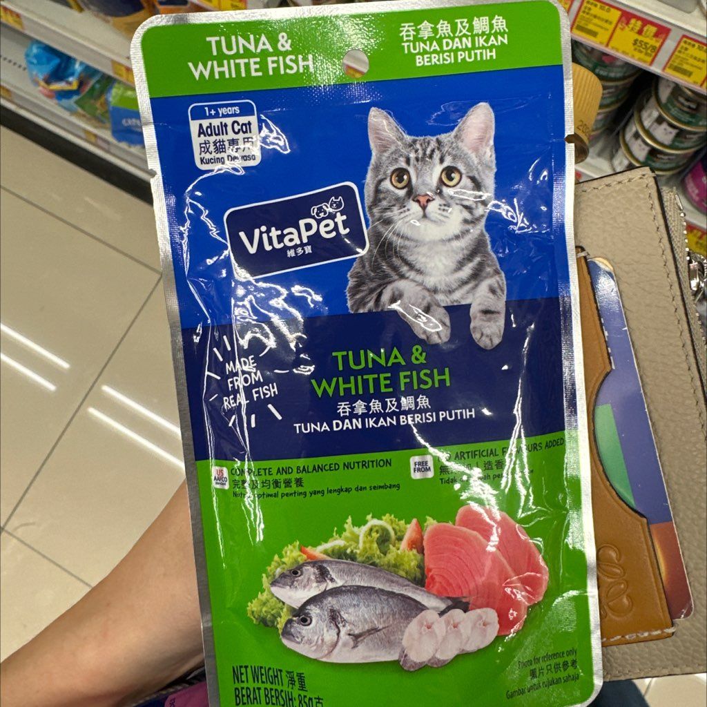 Tuna & White Fish Adult Cat