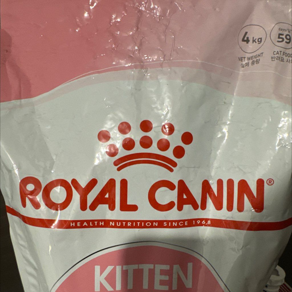 Royal Canin Kitten