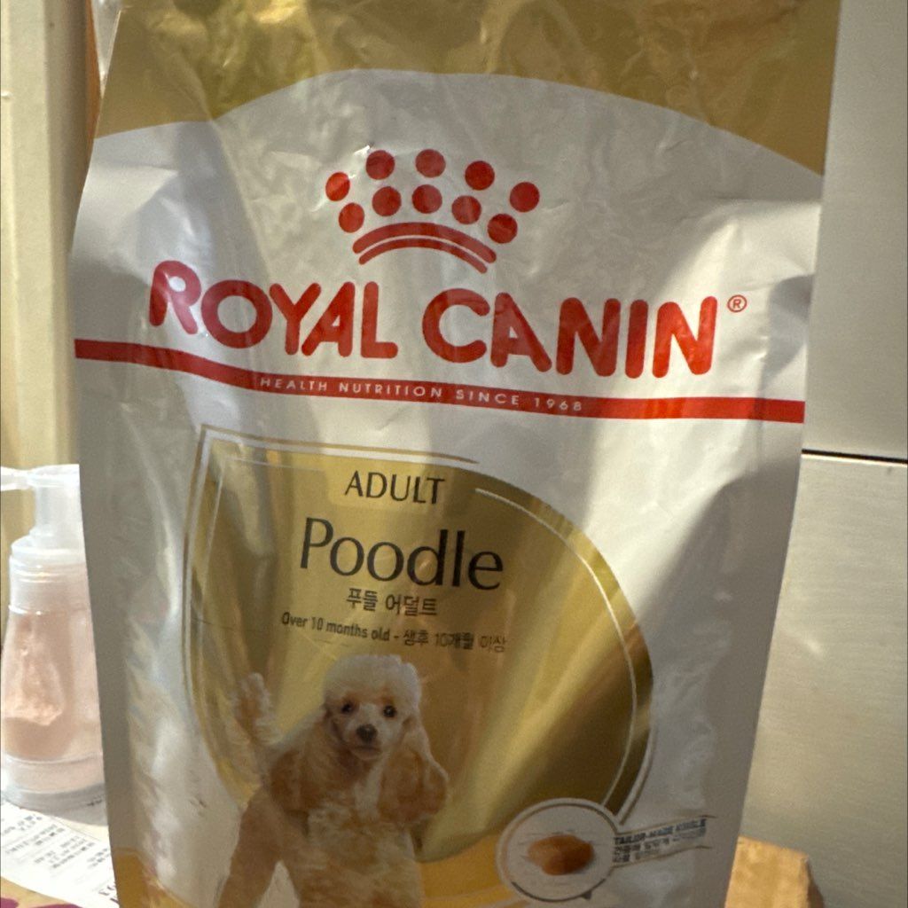Royal Canin Adult Poodle