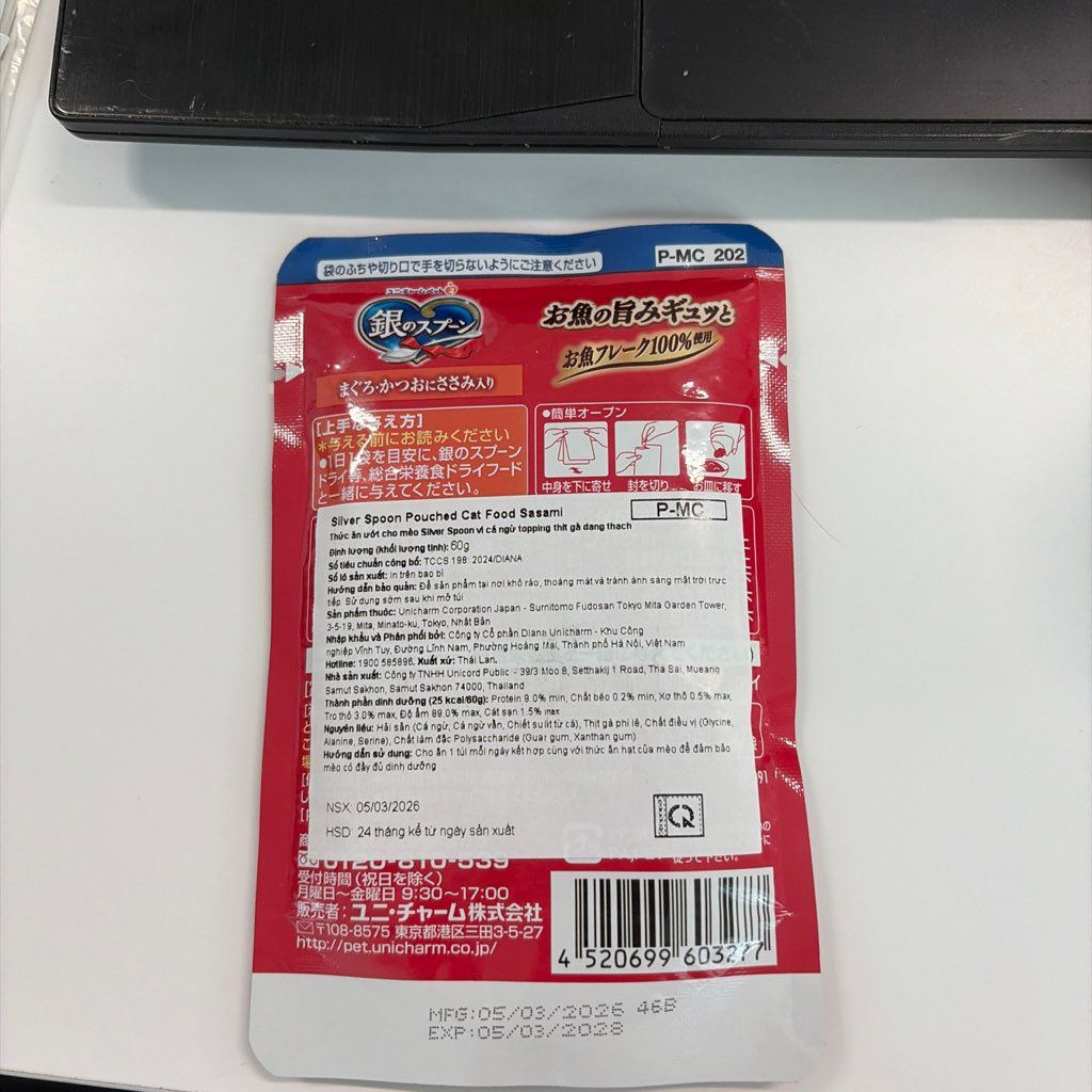 Silver Spoon Pouched Cat Food Sasami