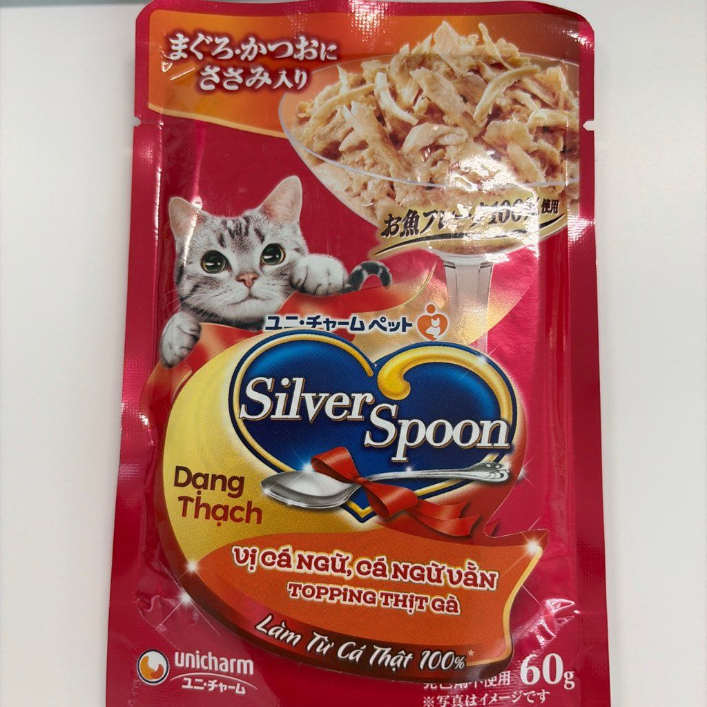 Silver Spoon Pouched Cat Food Sasami (2 of 3)