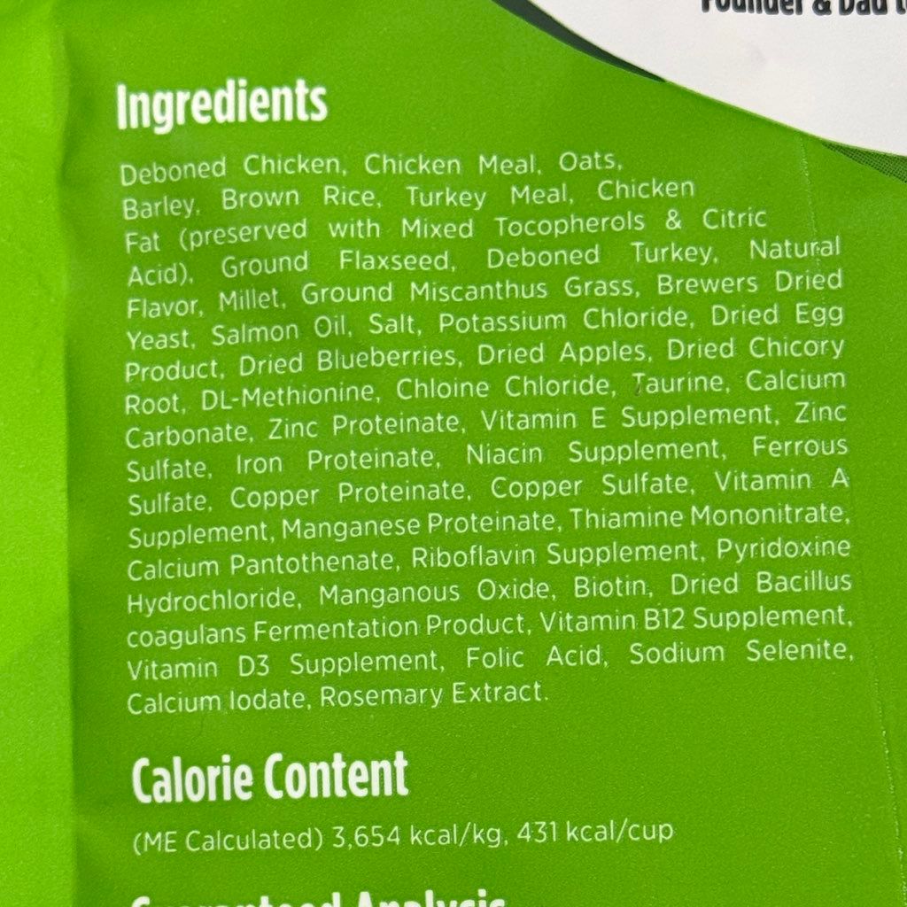 Unnamed Pet Food (2 of 3)