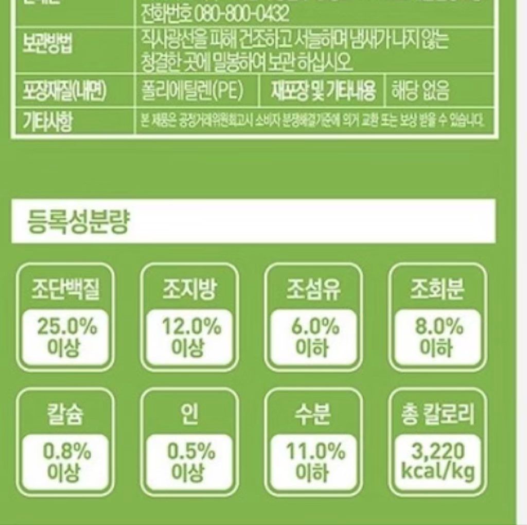 자연담은식단 황찬 연어 (3 of 3)