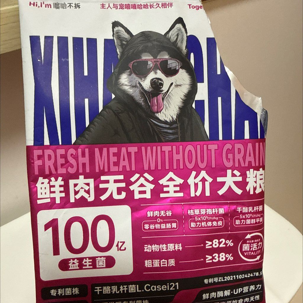 KHARA Fresh Meat Without Grain Complete Dog Food