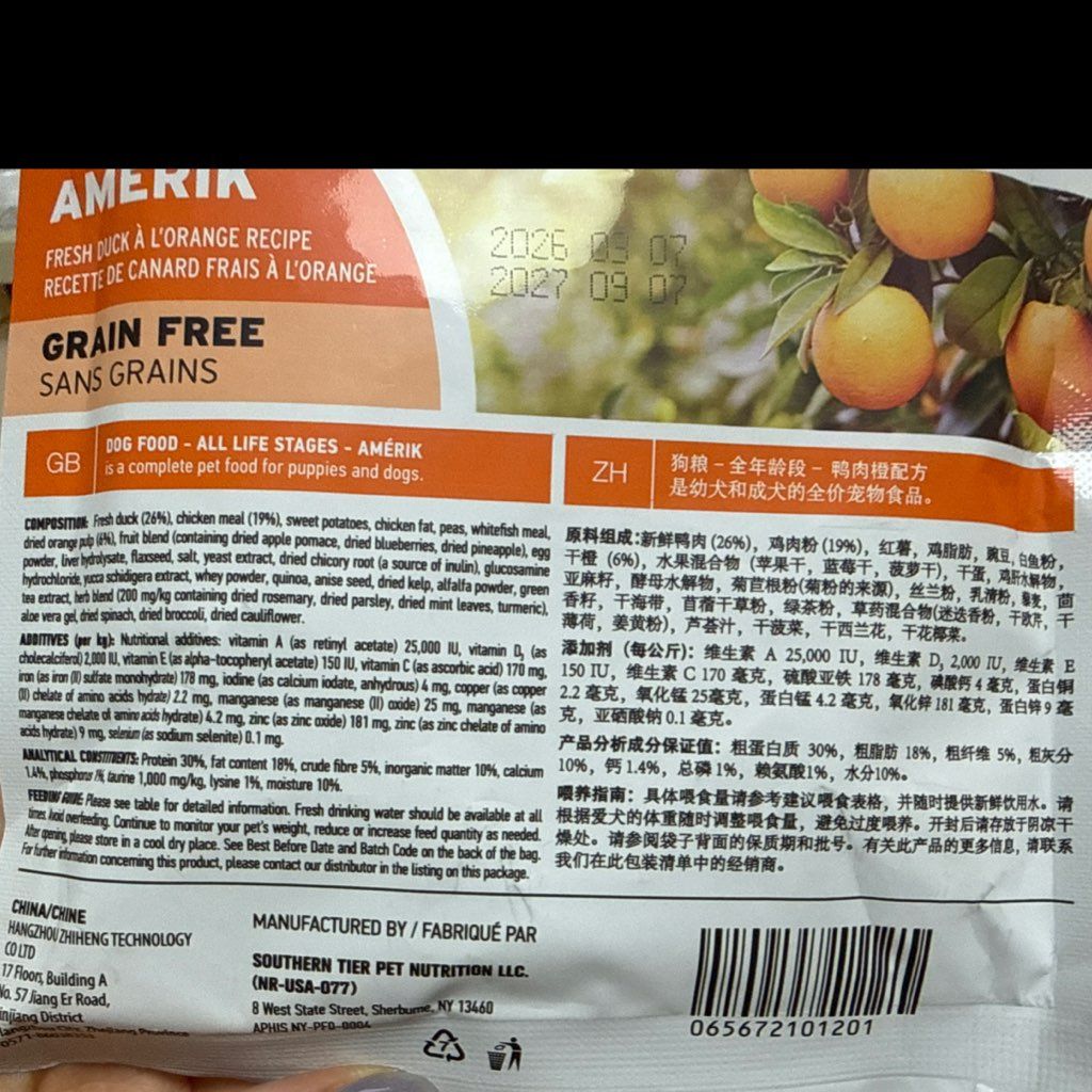 Pronature Holistic Amerik Fresh Duck à l'Orange Recipe (2 of 2)
