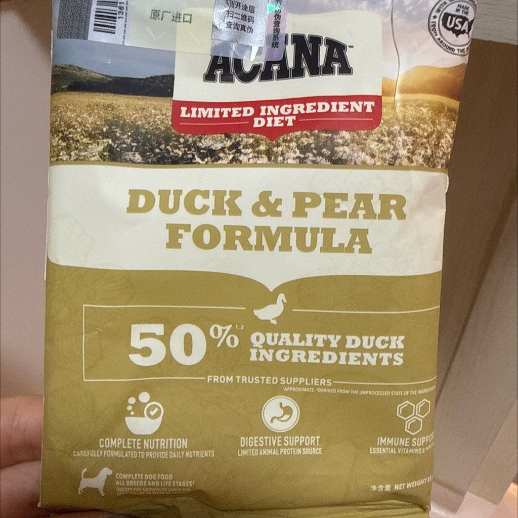 Limited Ingredient Diet Duck & Pear Formula