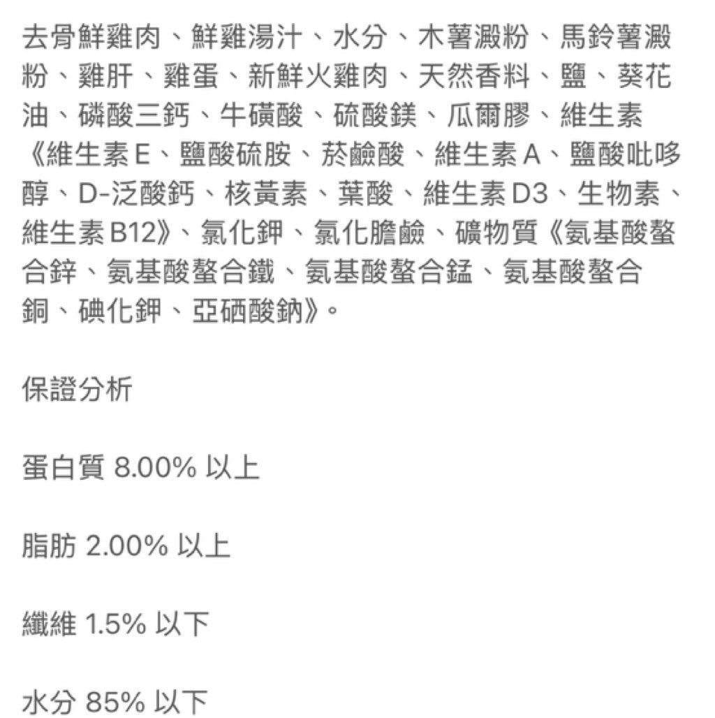 Unknown product