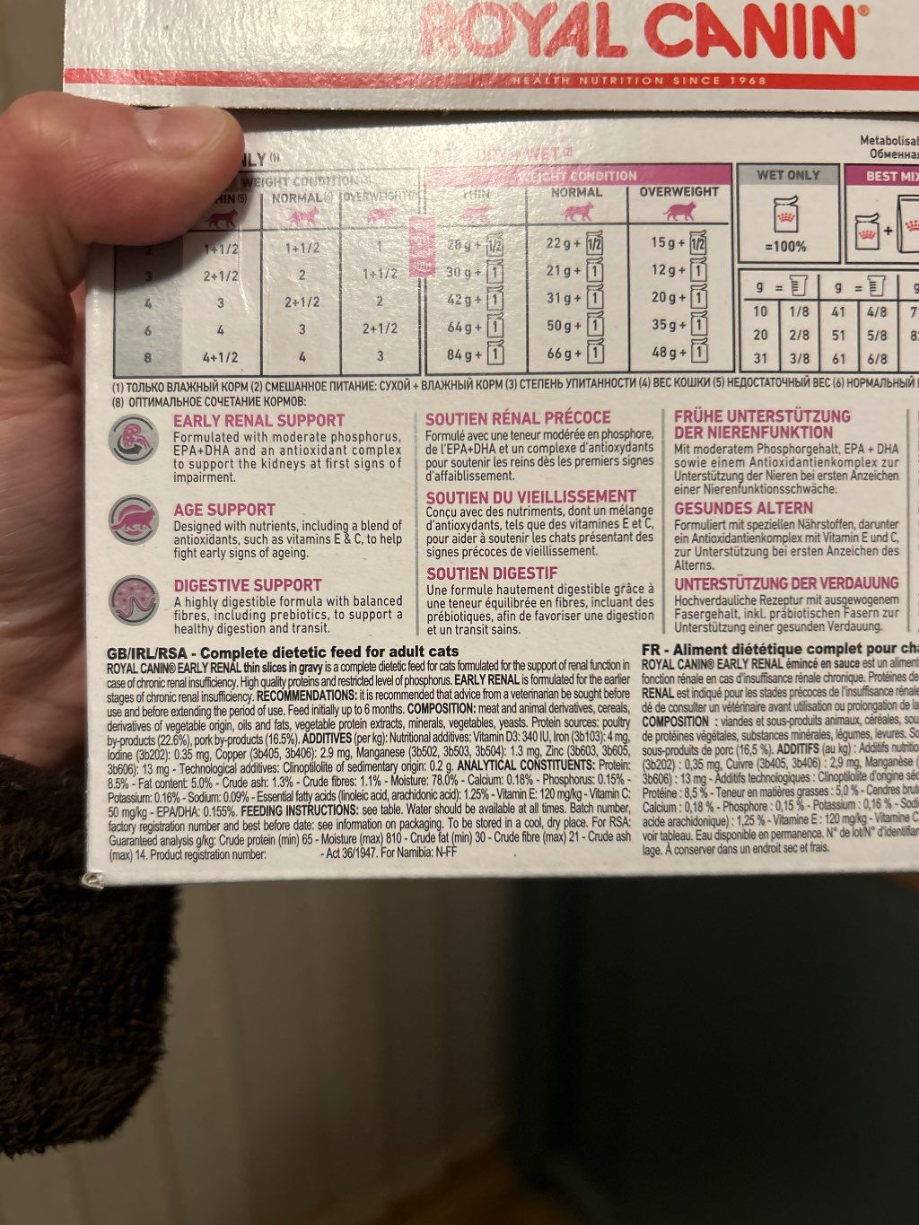 Royal Canin Veterinary Early Renal Thin Slices in Gravy (2 of 3)