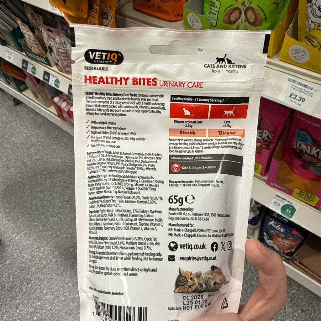 VETIQ Healthy Bites Urinary Care (2 of 2)