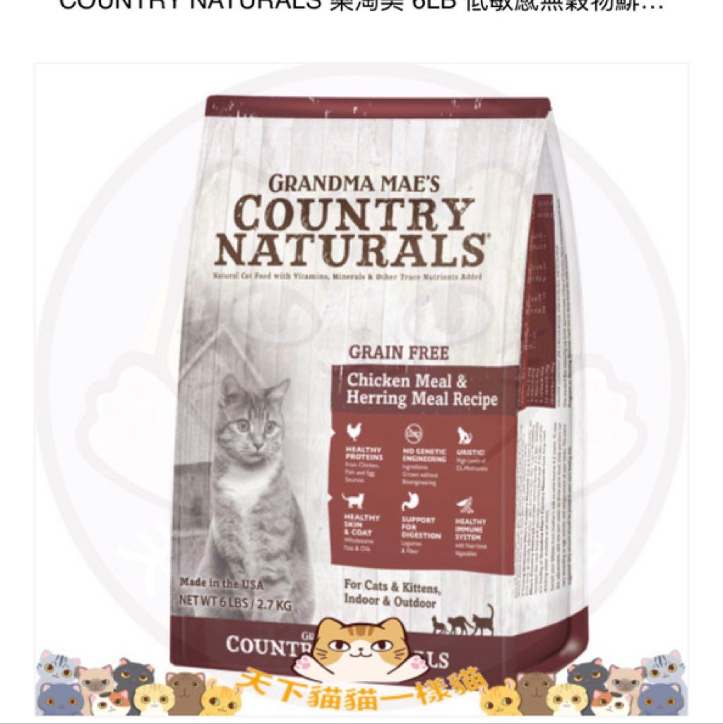 Grandma Mae's Country Naturals Grain Free Chicken Meal & Herring Meal Recipe