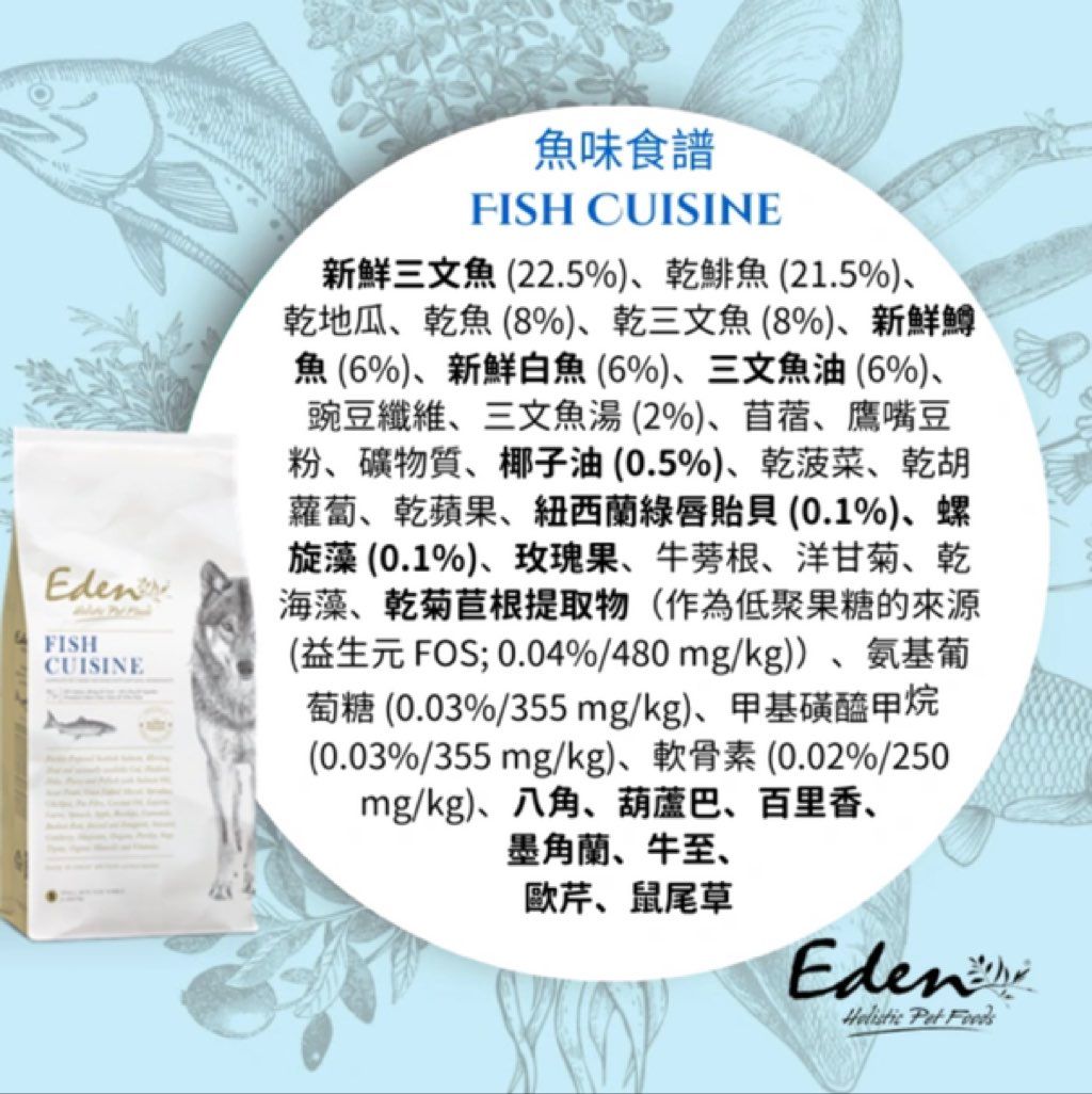 Eden Fish Cuisine (2 of 2)