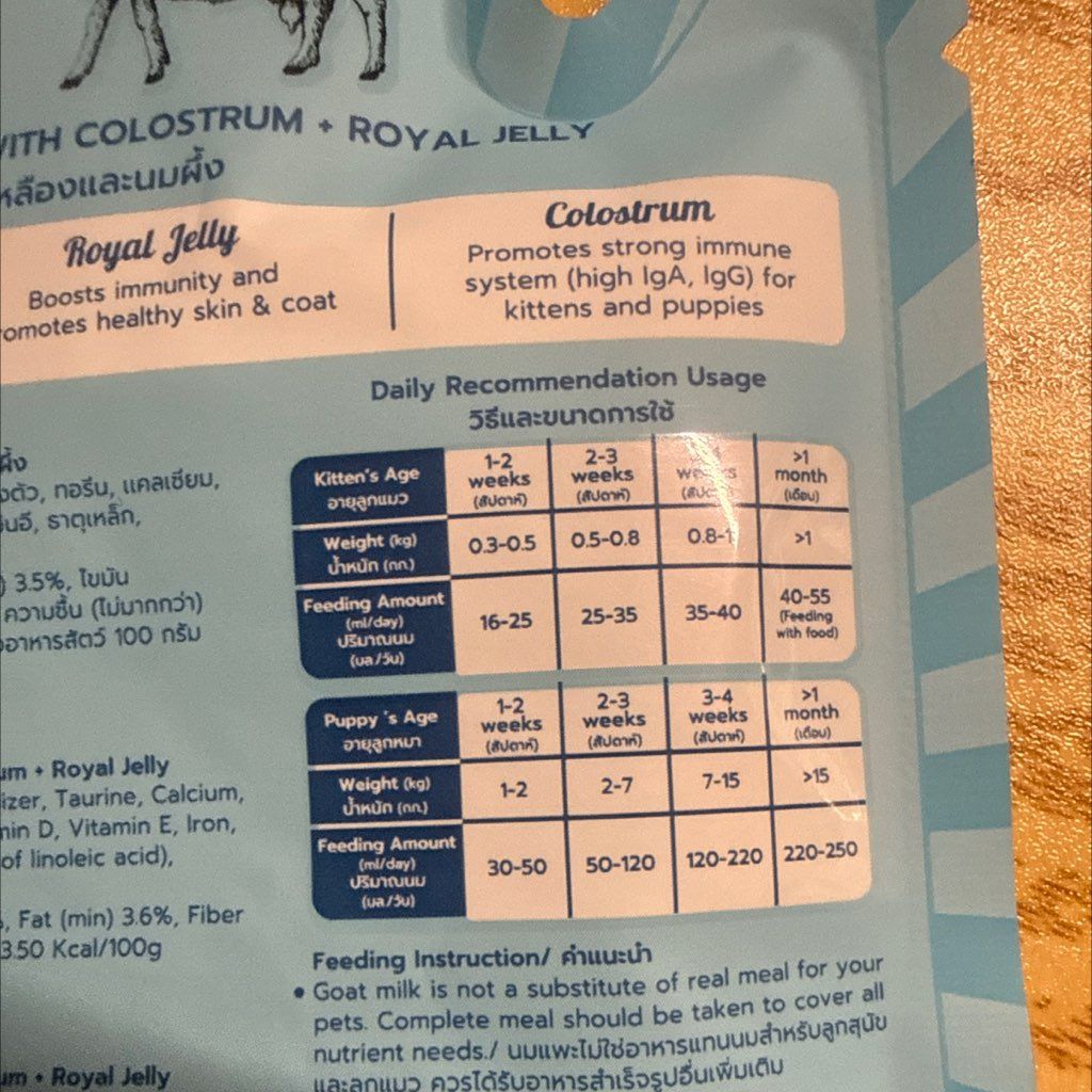 Pramy Premium Sterilized Goat Milk with Colostrum + Royal Jelly (3 of 3)