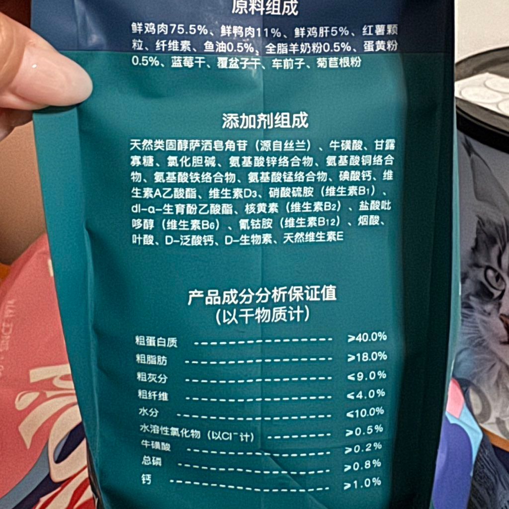 Unknown product