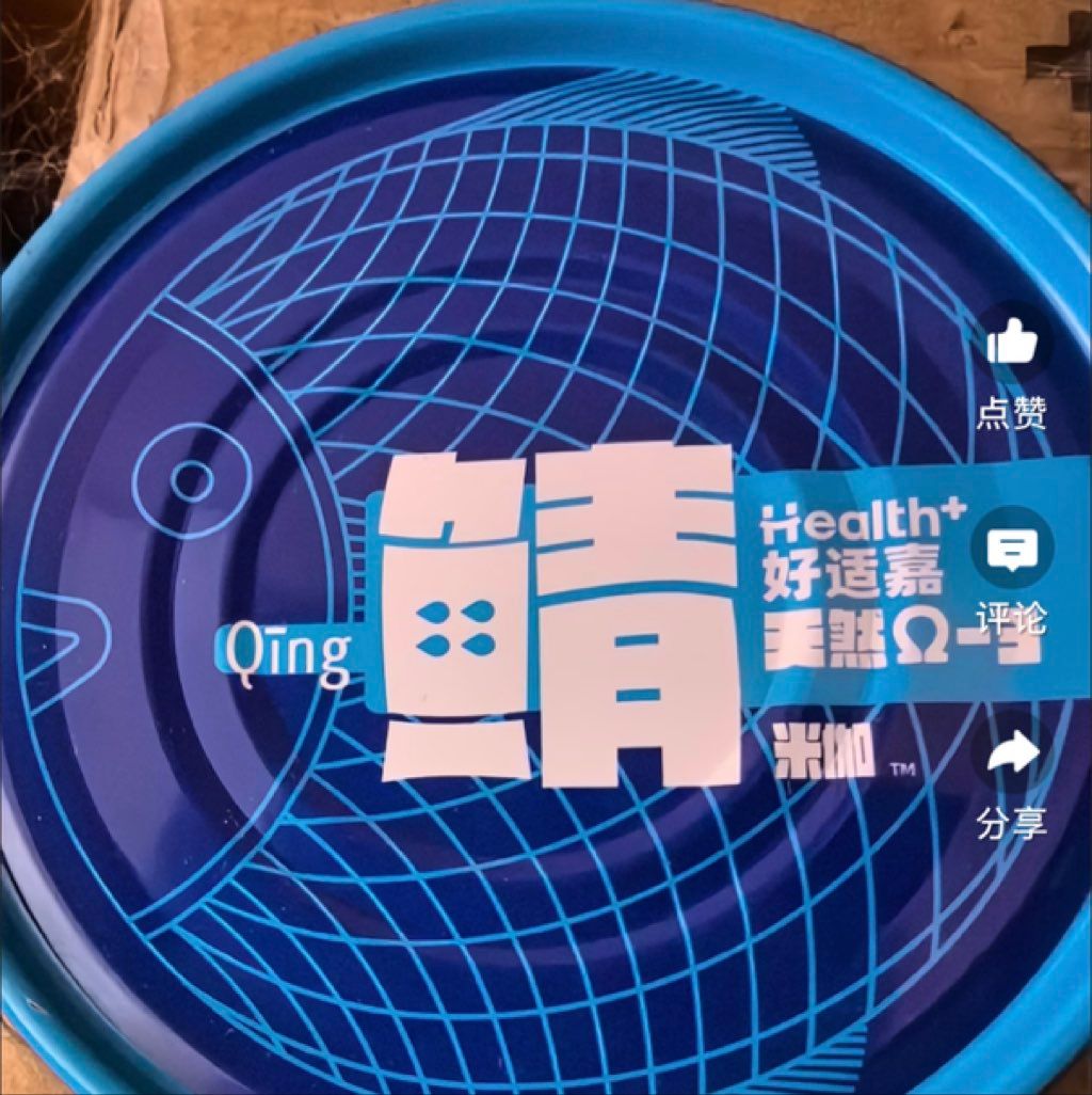 Health+ 好适嘉 鲭