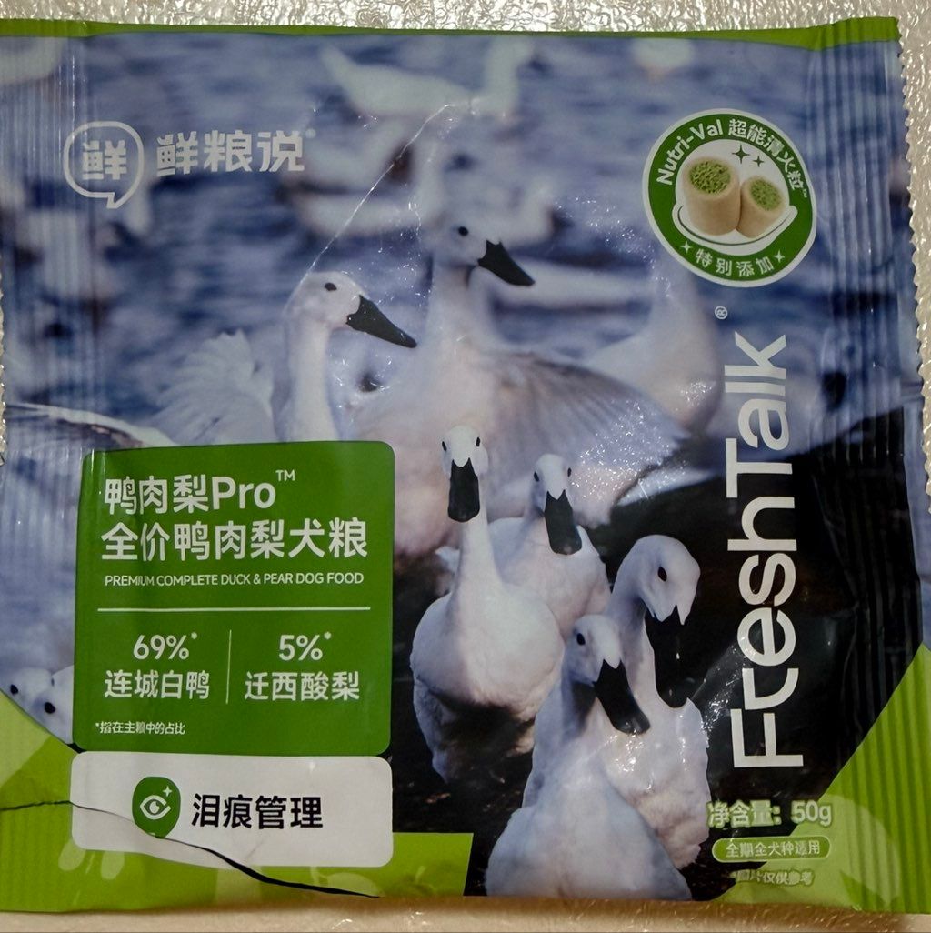 FreshTalk Duck & Pear Pro Complete Duck & Pear Dog Food
