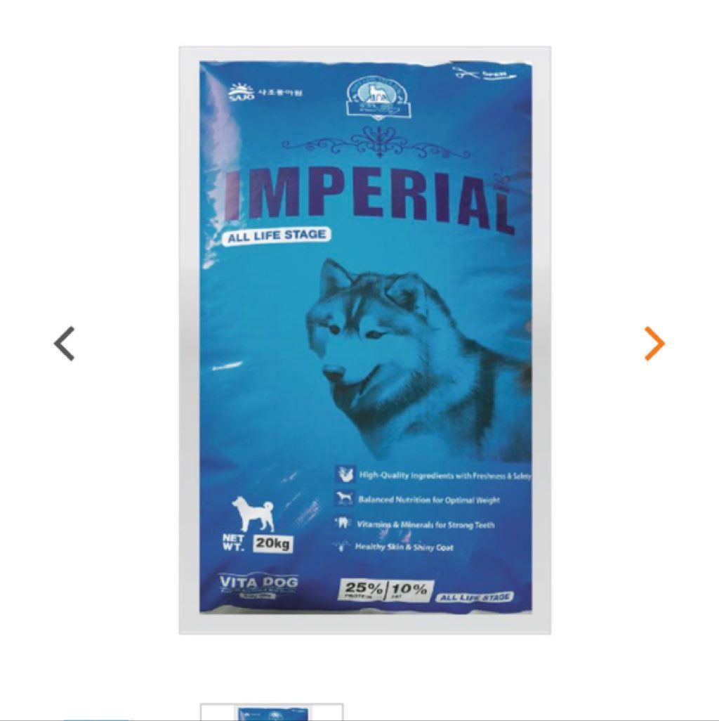 Imperial Vita Dog All Life Stage