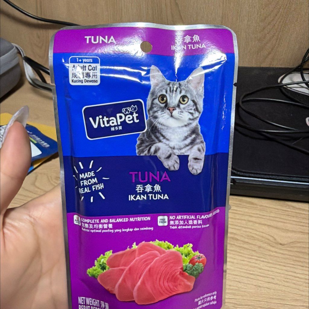 Tuna Adult Cat