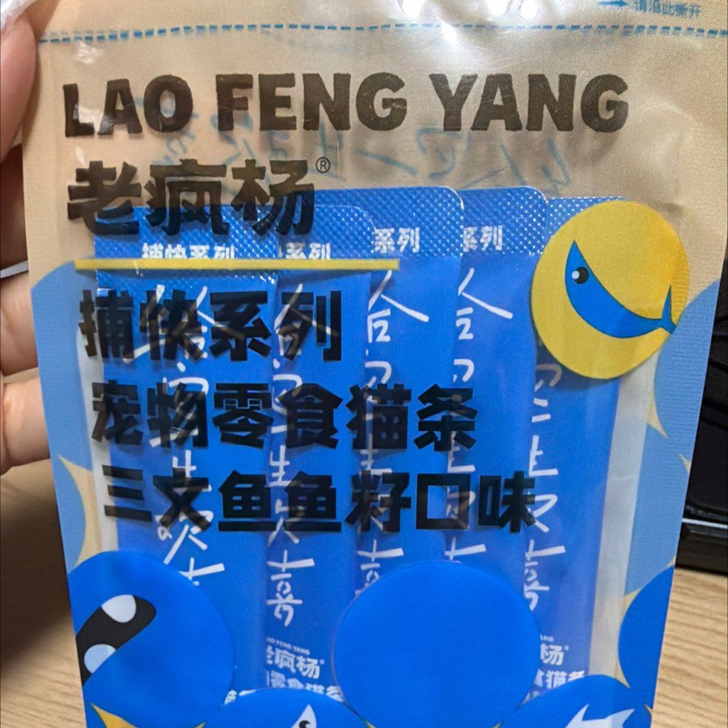 LAO FENG YANG 捕侠系列宠物零食猫条 三文鱼鱼籽口味