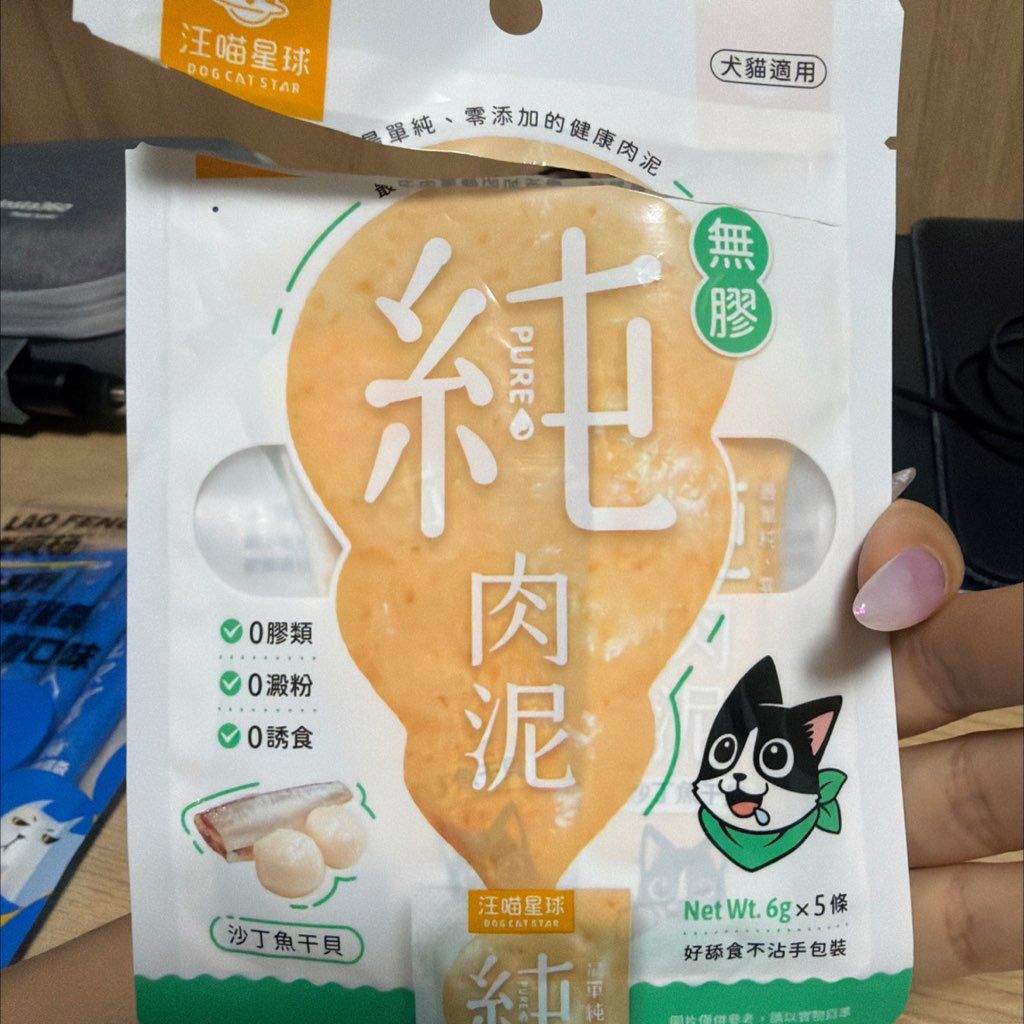 Dog Cat Star Pure Meat Puree Scallop Tuna