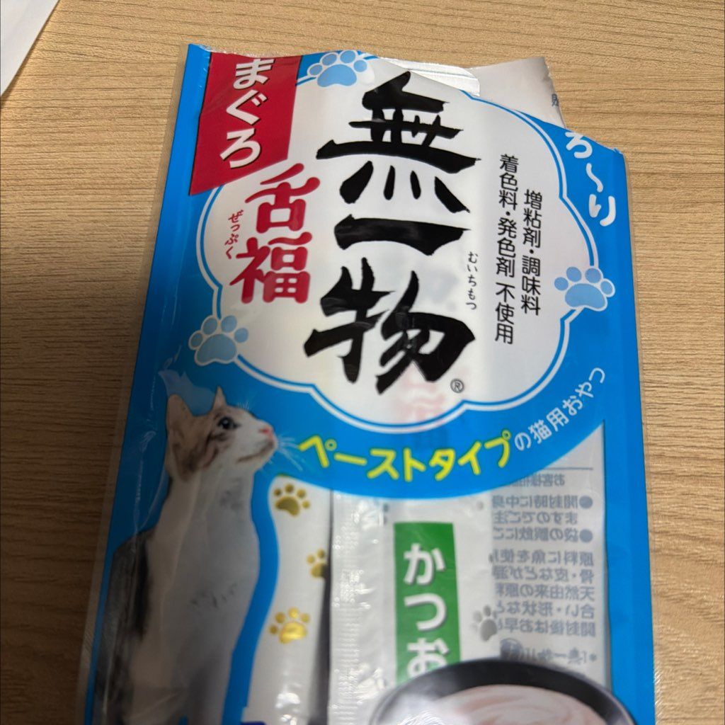 Hagoromo Foods Muichimotsu Tuna
