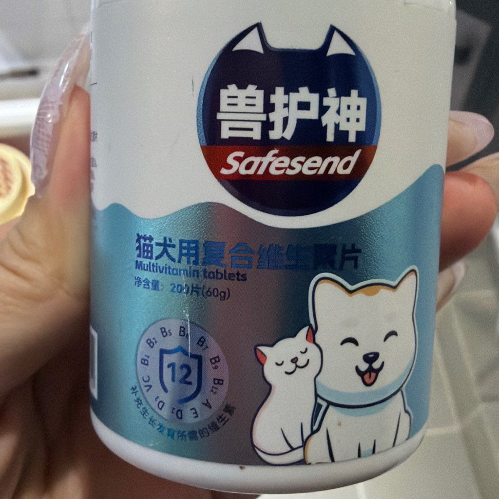 Safesend Multivitamin Tablets for Cats and Dogs