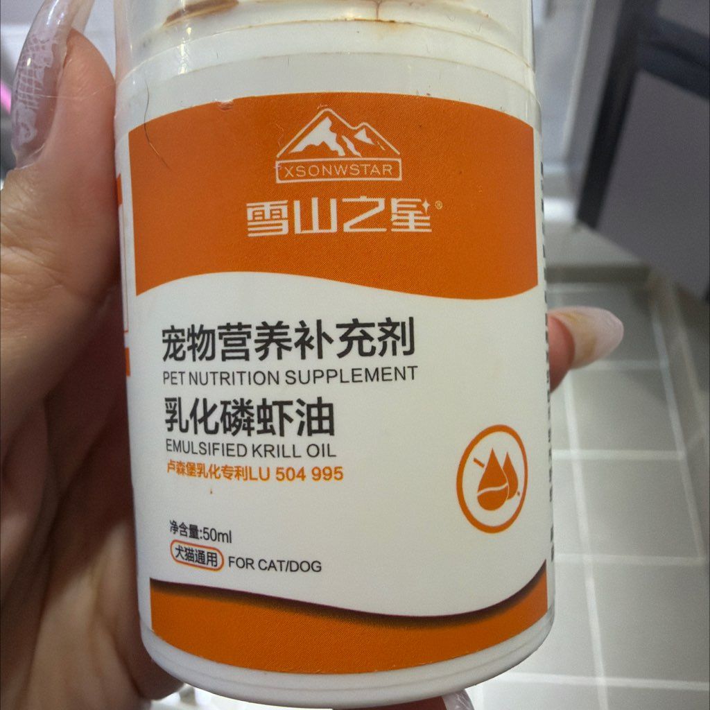 FXSONWSTAR Emulsified Krill Oil