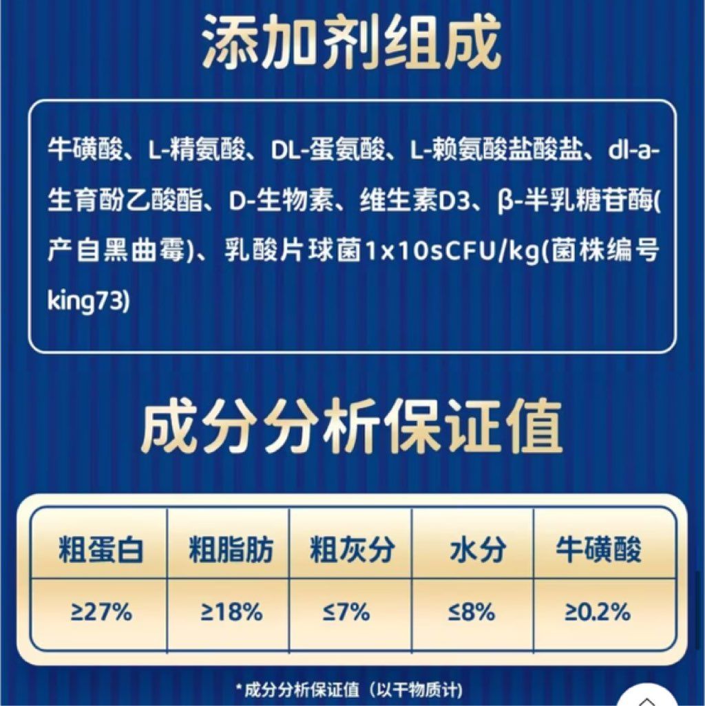 中鲨 阿瓦西绵羊奶粉 (3 of 3)