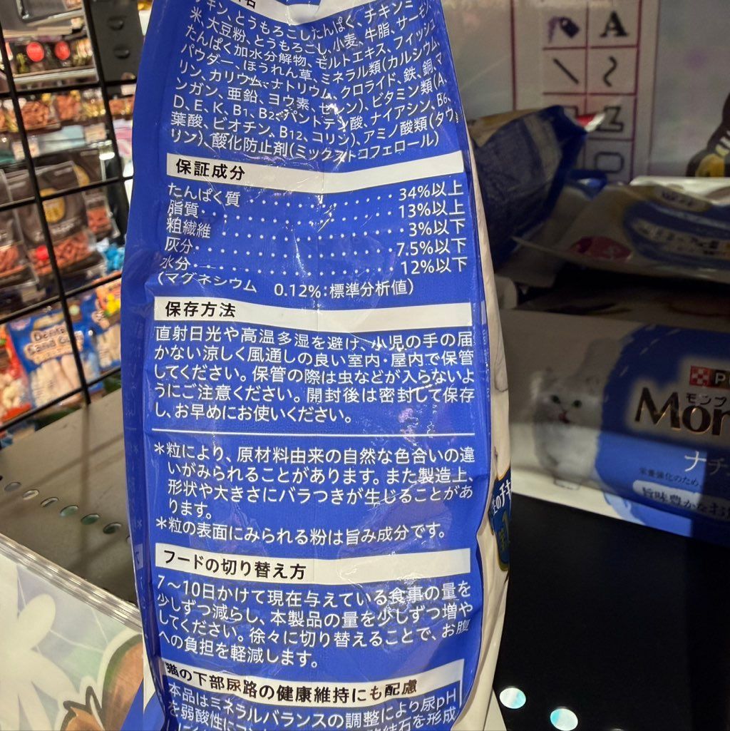 MonPetit