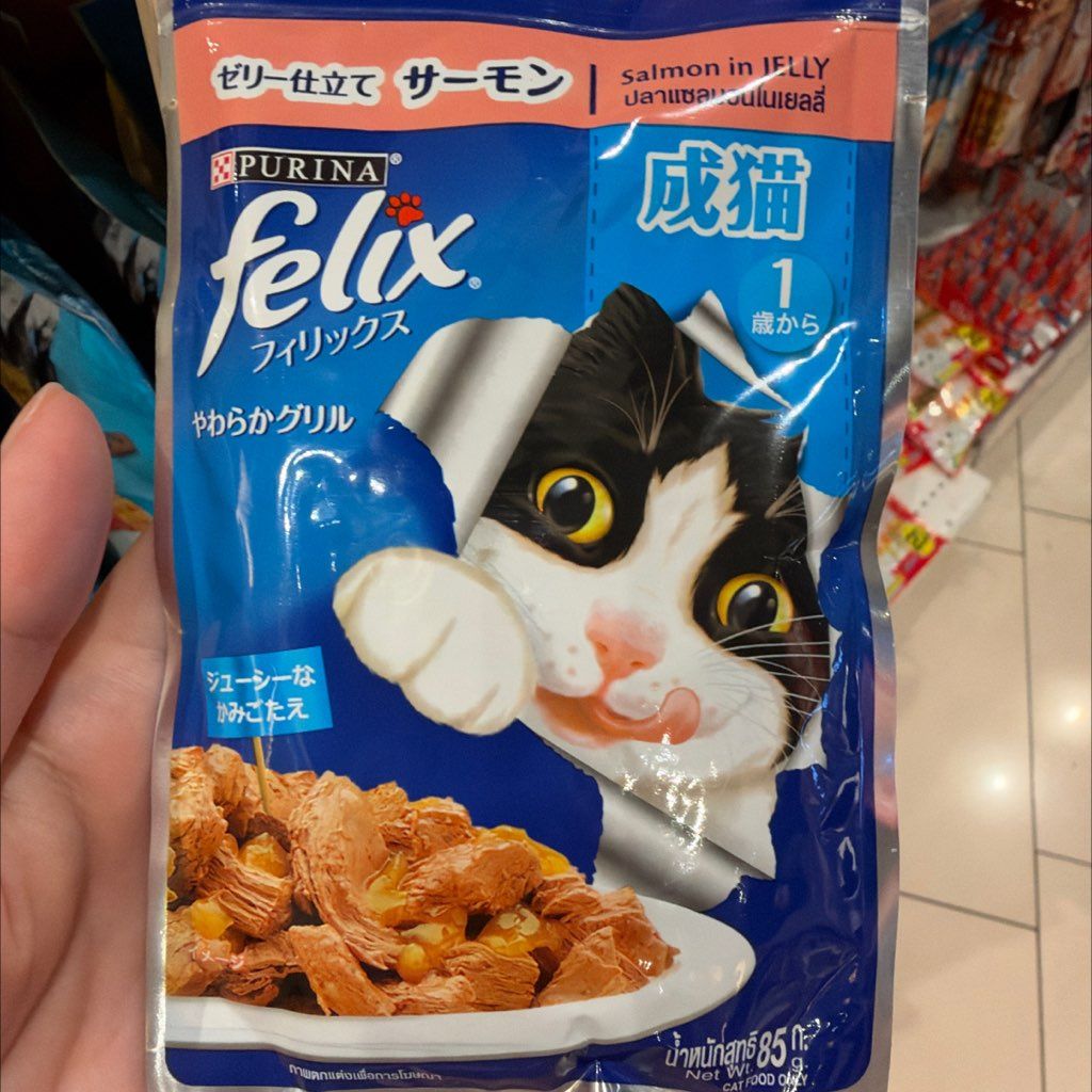 Purina Felix Salmon in Jelly (3 of 3)