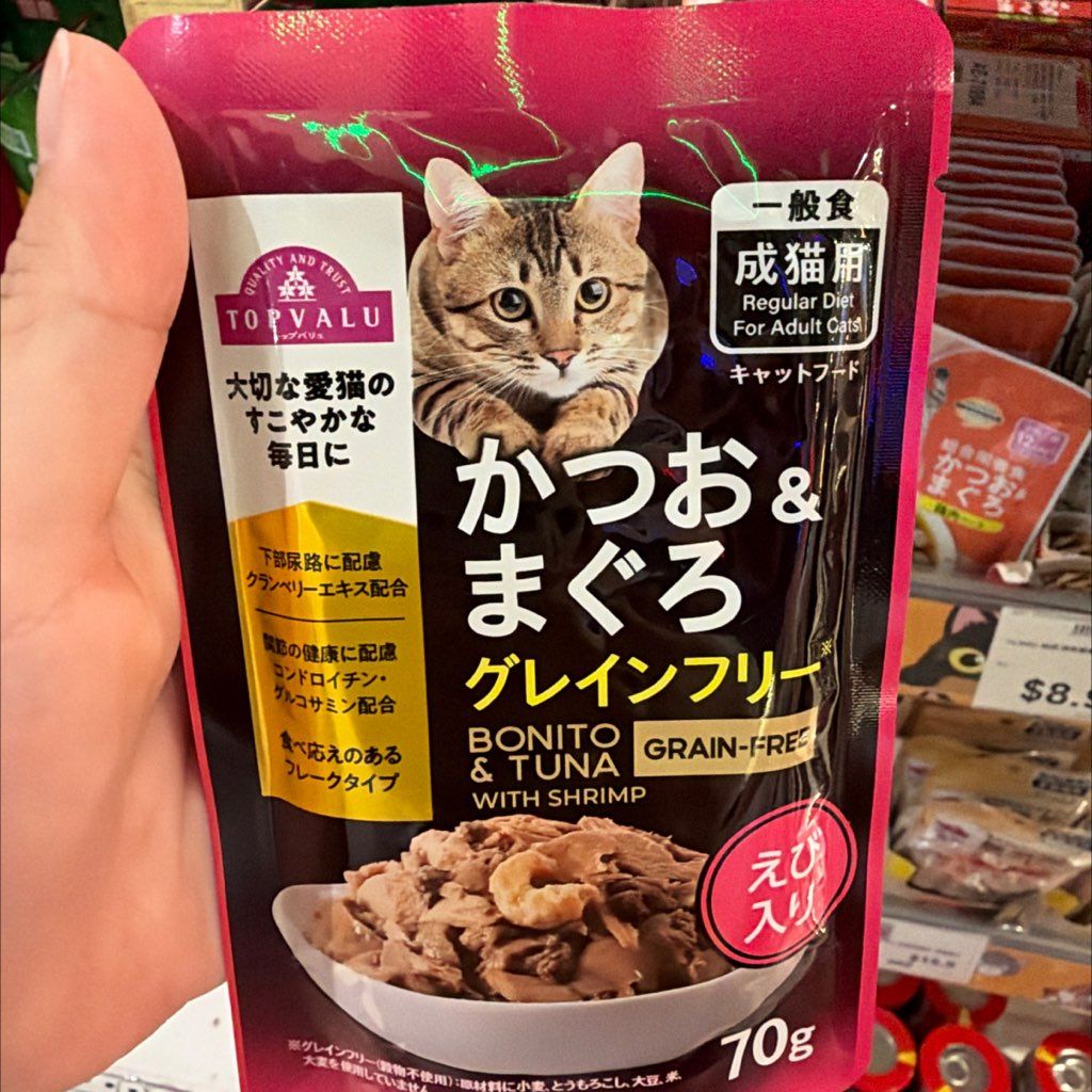 TOPVALU Bonito & Tuna with Shrimp Grain-Free