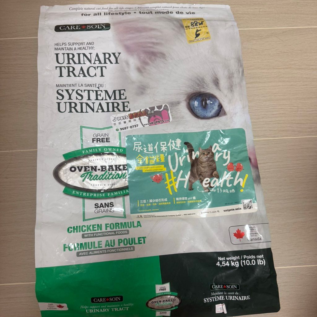 Oven-Baked Tradition Urinary Tract Chicken Formula