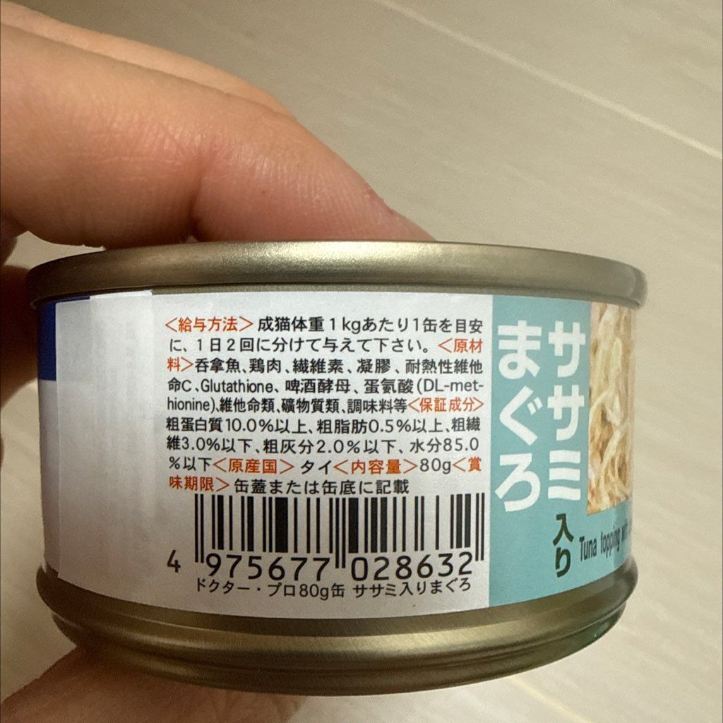 Dr.PRO Tuna with Chicken Meat (2 of 2)