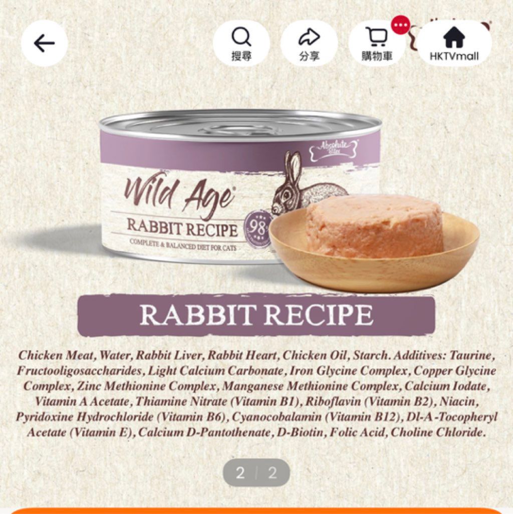Absolute Wild Age Rabbit Recipe