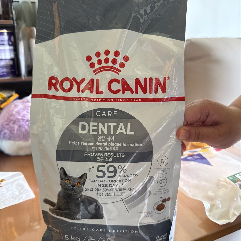 Royal Canin Dental (3 of 3)