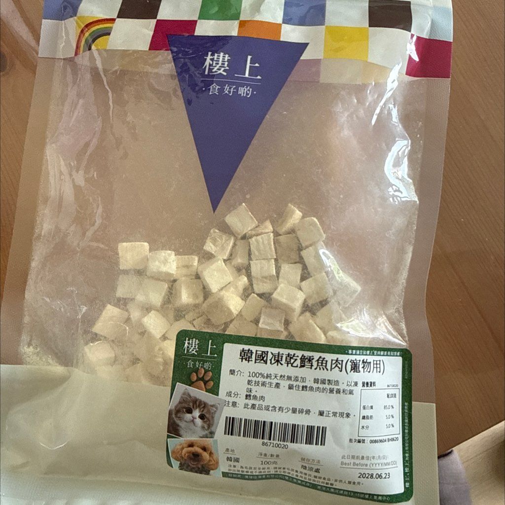 樓上 Korean Freeze-Dried Cod Meat (Pet Use)