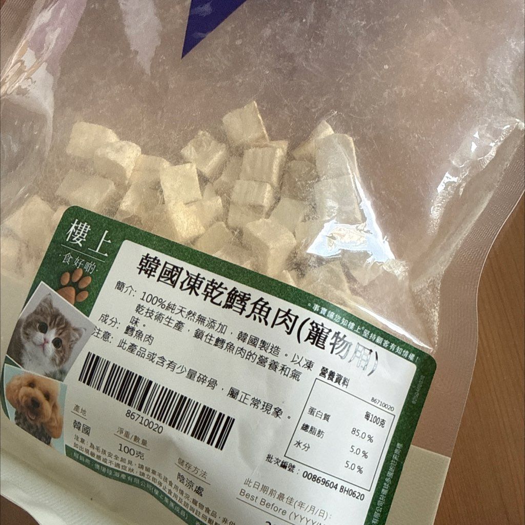 樓上 Korean Freeze-Dried Cod Meat (Pet Use) (3 of 3)