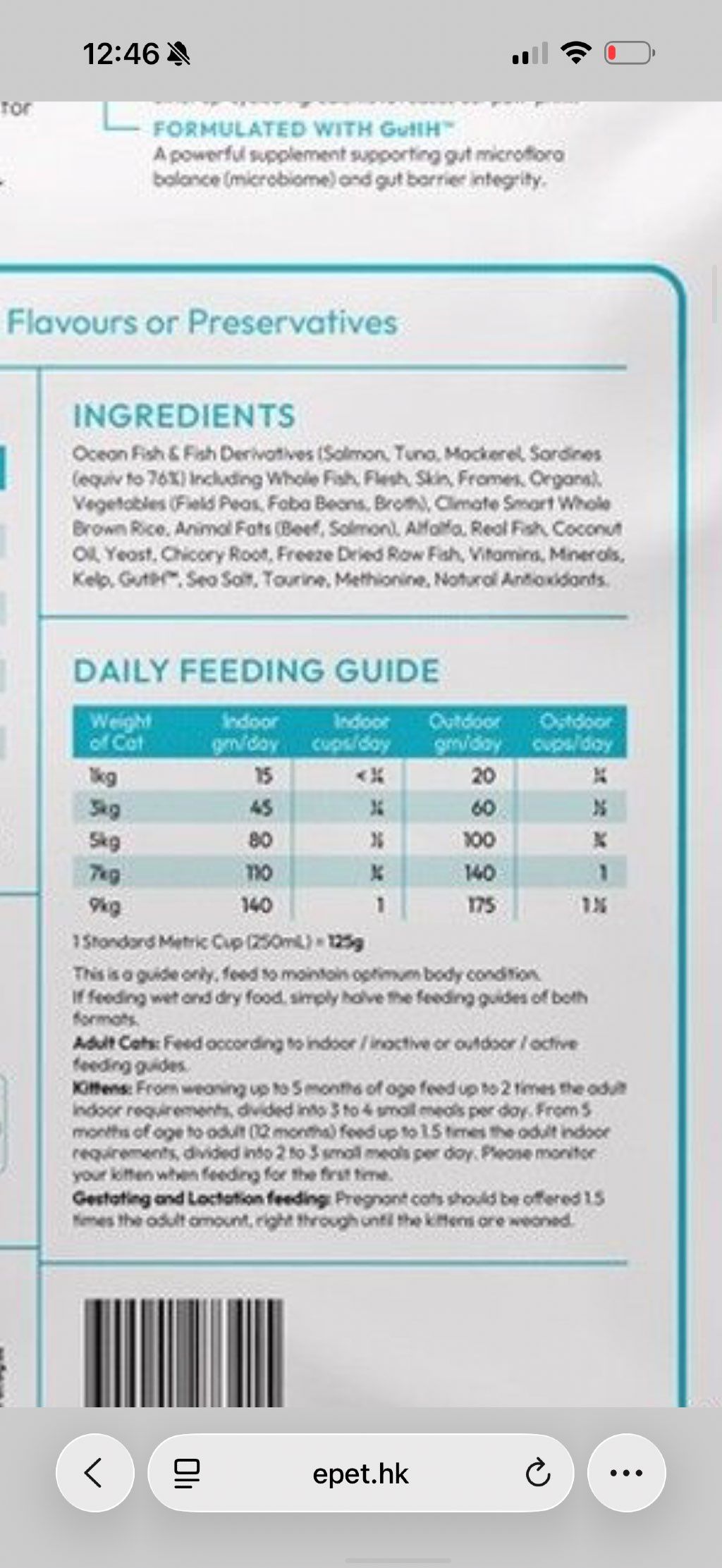 For Paw Seafood Selection (3 of 3)