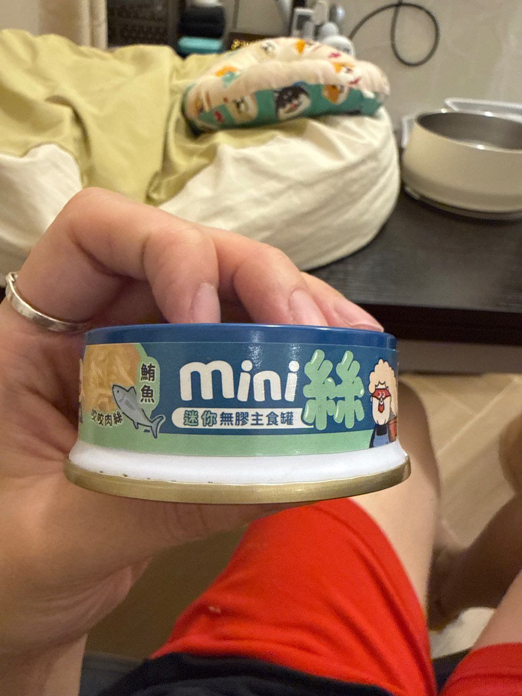 mini Tuna & Chicken Mini Gel Main Food Can